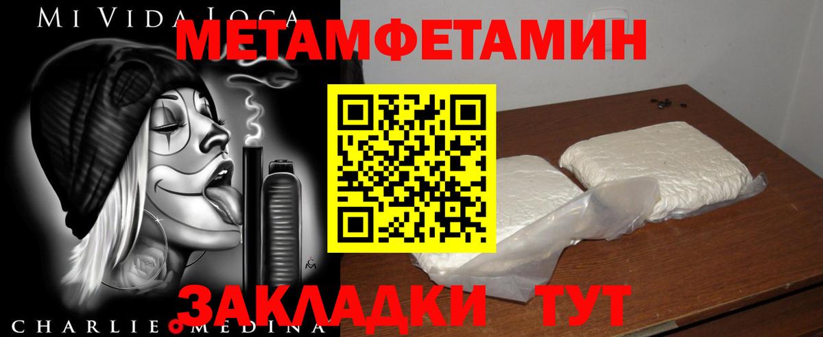 Amphetamine Premium Кызыл