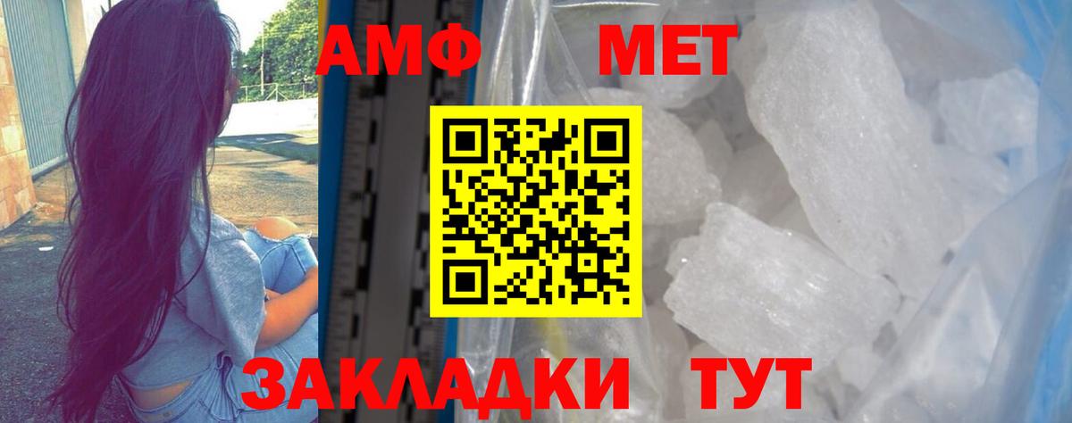 Кызыл  АМФ 97%  АМФЕТАМИН  Вход с VPN  Амфетамин 