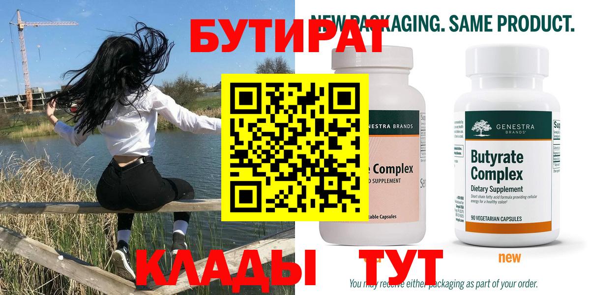 МЕТАМФЕТАМИН  ГАШИШ  LSD-25  MDMA  Вход с VPN  Меф кристаллы  Конопля  Кызыл  Экстази 