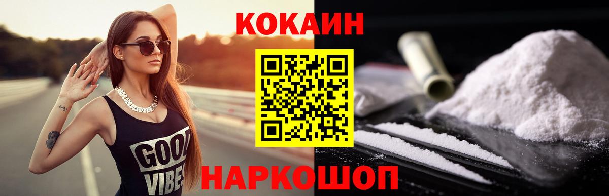 КОКАИН 98% Кызыл
