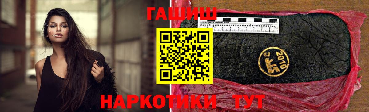 Гашиш Ice-O-Lator Кызыл