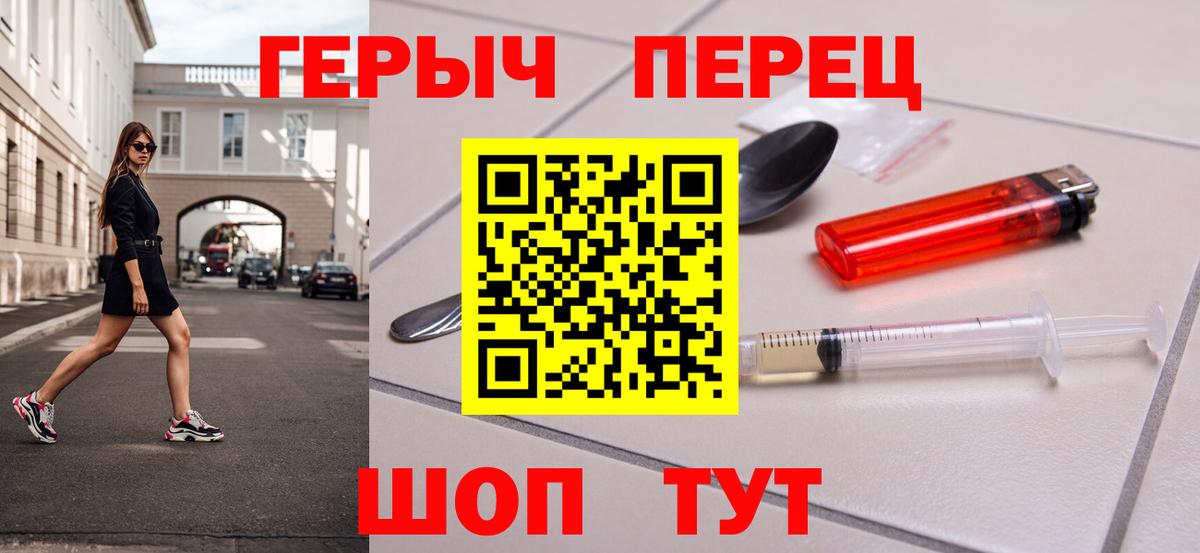 Кызыл  ГЕРОИН афганец  Вход с VPN 
