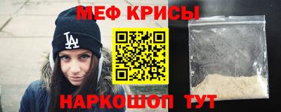 мефедрон мука Заволжье
