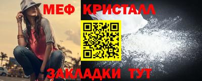 кристаллы Донецк
