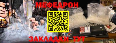 кристаллы Донецк