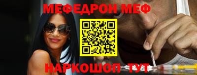 кристаллы Донецк