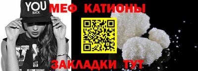 кристаллы Донецк
