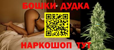 кристаллы Донецк