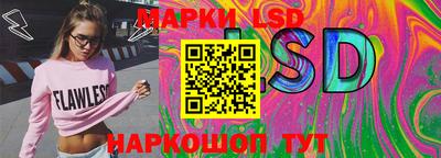 кристаллы Донецк