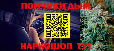 гашиш Донской