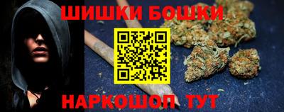 кристаллы Донецк