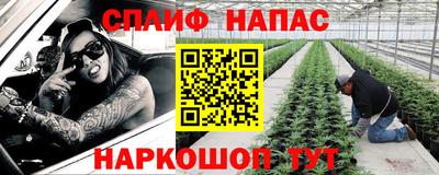 кристаллы Донецк