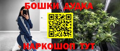 кристаллы Донецк