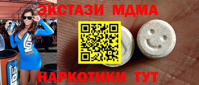 кристаллы Донецк