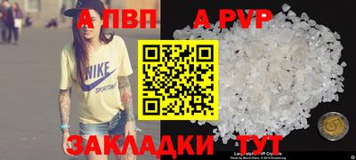кристаллы Донецк