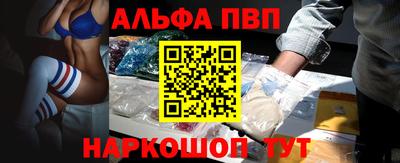 кристаллы Донецк