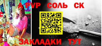 кристаллы Донецк