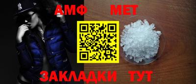 кристаллы Донецк