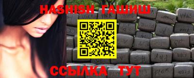 гашиш Донской