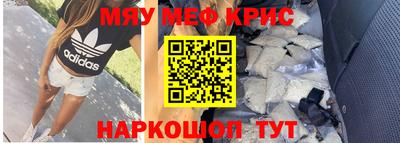 кристаллы Донецк