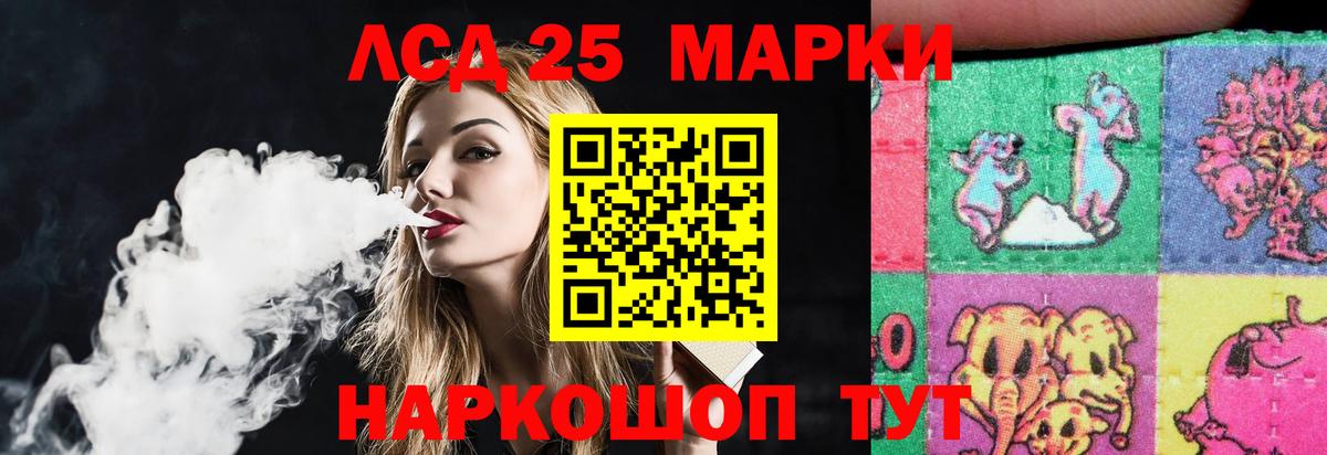 Кызыл  Лсд 25 экстази кислота  Лсд 25 экстази кислота  Лсд 25 экстази  Вход с VPN 