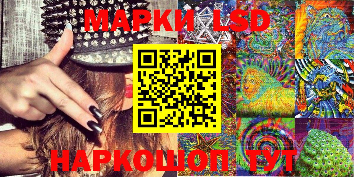 Наркотические марки 1,5мг  Марки N-bome  Кызыл  Вход с VPN 