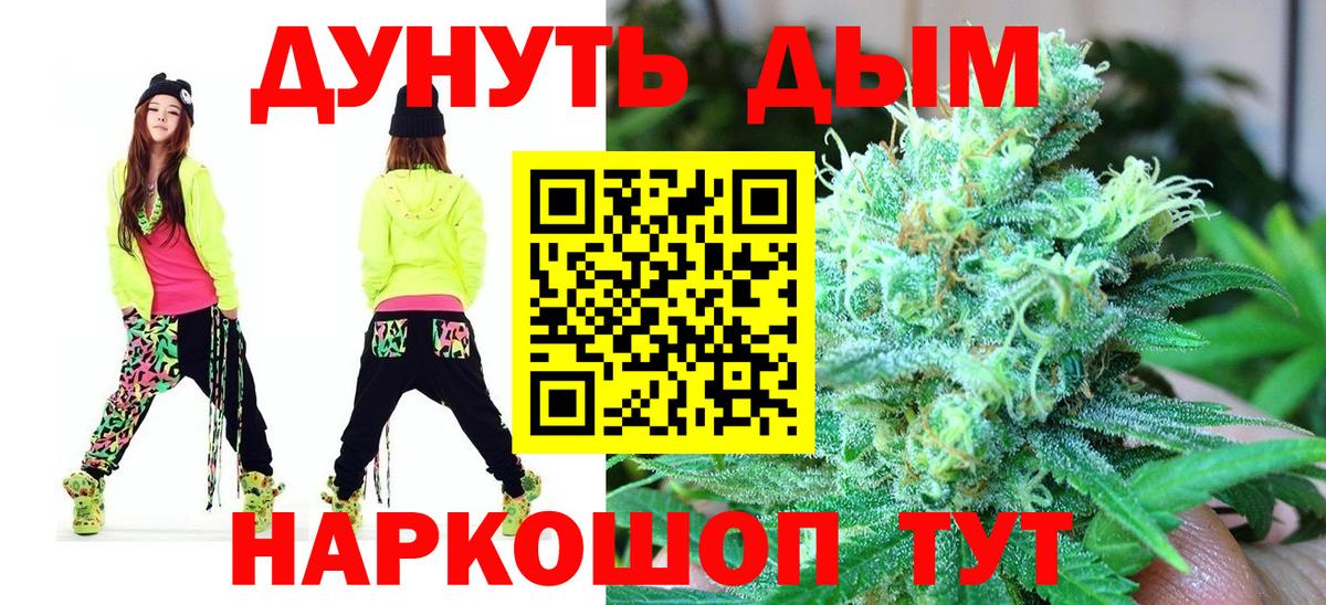 Кызыл  Шишки марихуана планчик  Марихуана сатива  Вход с VPN 